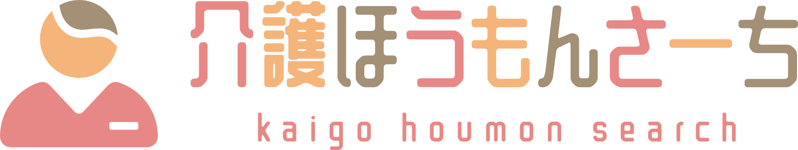 介護ほうもんさーち
